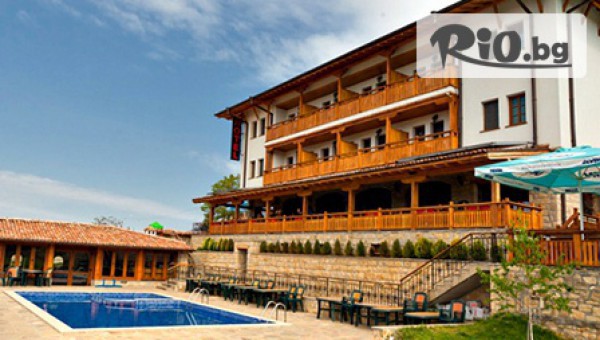 Парк хотел Севастократор, Арбанаси - thumb 2