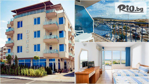 Комплекс Дюни - thumb 3