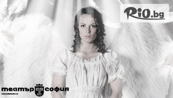 Театър София - thumb 2