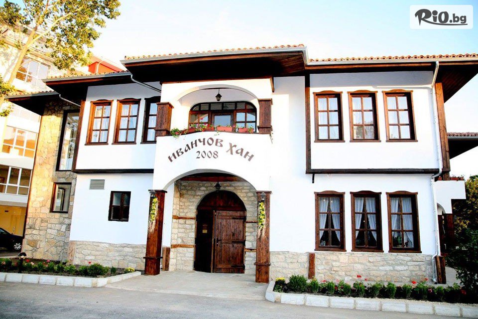 Ресторант Иванчов хан - thumb 3 Ресторант Иванчов хан - thumb 3