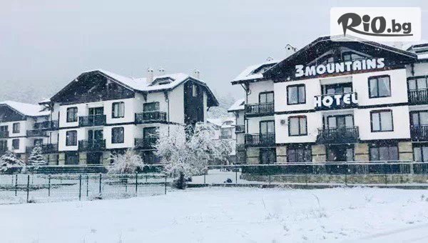 Нова година край Банско! 3, 4 или 5 нощувки със закуски и вечери, едната празнична с DJ и програма + релакс център и басейн с минерална вода, от Хотел 3 Планини 3*