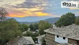 Вила Панорама 2, Лещен #1