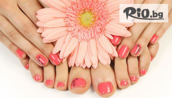 Студио за красота Beauty - thumb 2