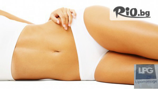 LPG Lipomassage - thumb 2
