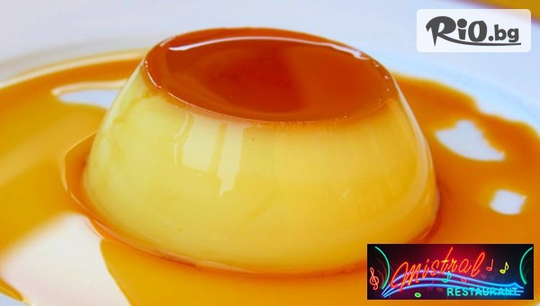 Ресторант Мистрал - thumb 3