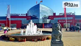 Шопинг екскурзия до Букурещ #1