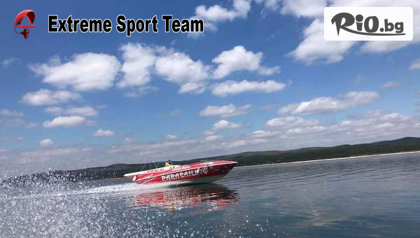 Extreme Sport - thumb 2