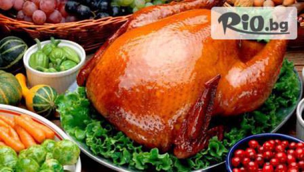 Събери цялата компания! Хапни доволно и плати само половината сметка с ваучер за 4.90 лв. в Грузински ресторант "Траката"!