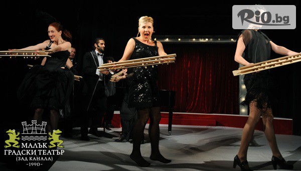 Театър Зад канала - thumb 3