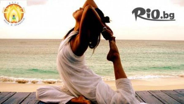 Клуб „Йога и приятели” - thumb 5