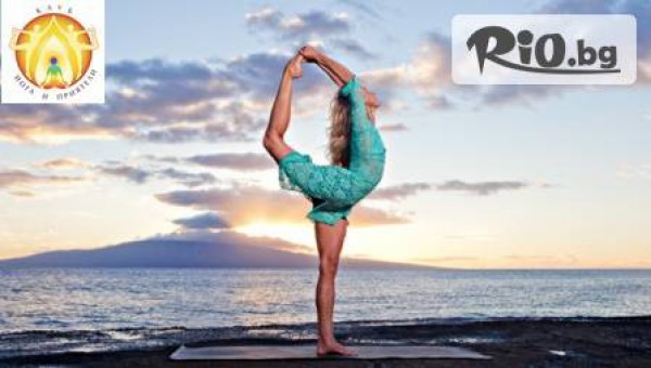 Клуб „Йога и приятели” - thumb 7