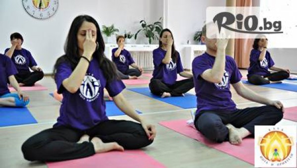 Клуб „Йога и приятели” - thumb 2