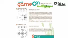 5 броя настолни игри от пресован корк #1