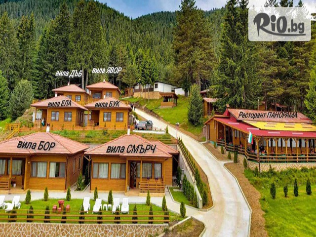 Ваканционно селище Ива - thumb 1