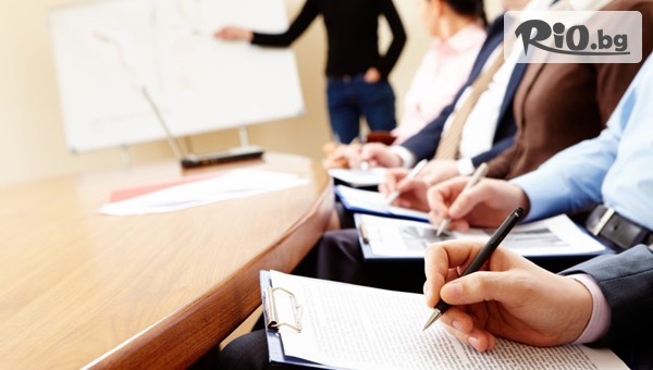 Зали под наем Update - thumb 2