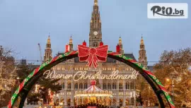 Коледни базари във Виена и Будапеща #1