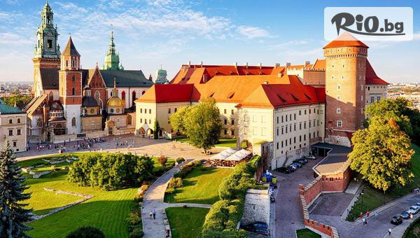 Bulgarian Holidays - thumb 4