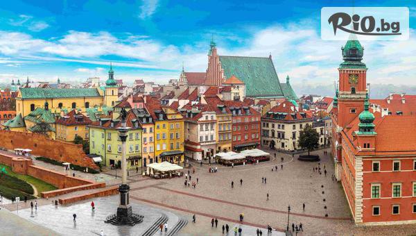 Bulgarian Holidays - thumb 6