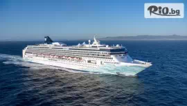 До Австралия, Тасмания и Нова Зеландия #1