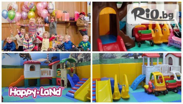 Детски център Happy land - thumb 1