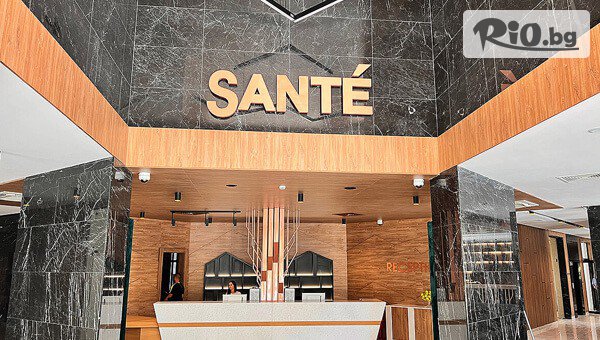 Спа Хотел Санте - thumb 3