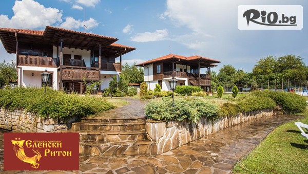 Хотел Еленски ритон 3* - thumb 1