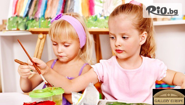 Галерия Европа - thumb 2