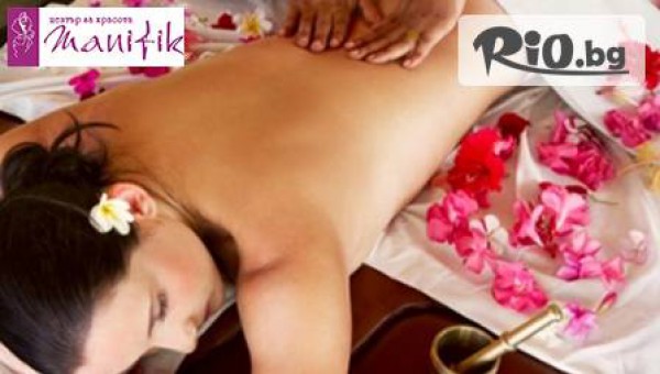 салон Манифик - thumb 2