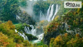 Плитвичките езера, Загреб, Постойна #1