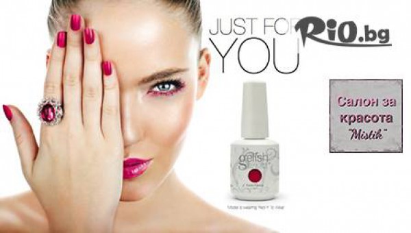 салон за красота Mistik - thumb 2