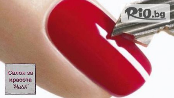 салон за красота Mistik - thumb 3