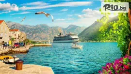 Екскурзия до Будва, Котор и Дубровник #1