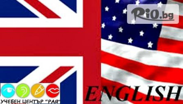 Учебен Център Рая - thumb 2