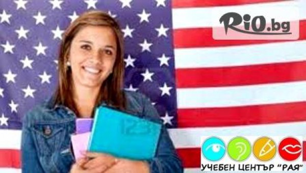 Учебен Център Рая - thumb 3