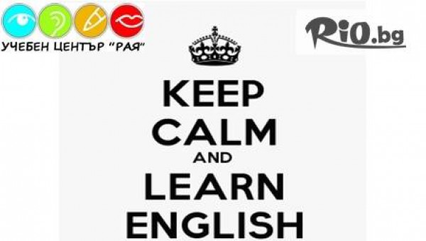 Учебен Център Рая - thumb 4