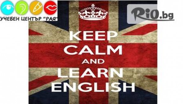 Учебен Център Рая - thumb 5