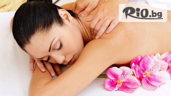 Салон за масажи Далия - thumb 3