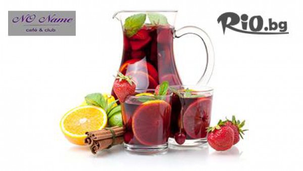 кафе-клуб No Name - thumb 3