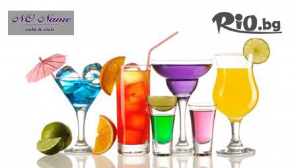 кафе-клуб No Name - thumb 4