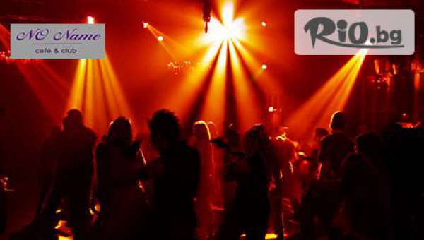 кафе-клуб No Name - thumb 2