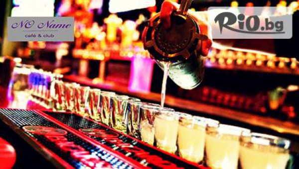 кафе-клуб No Name - thumb 1