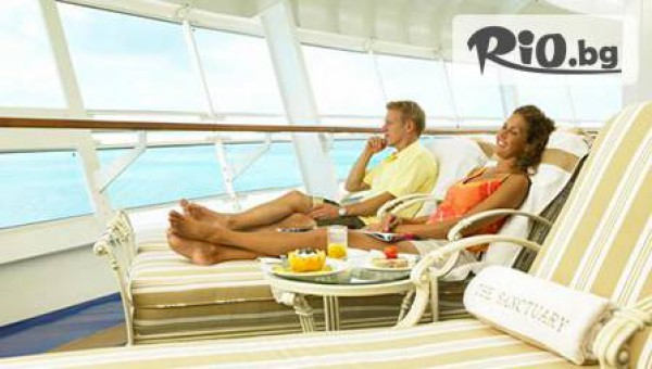 Туристическа агенция Блу Сийс - thumb 2