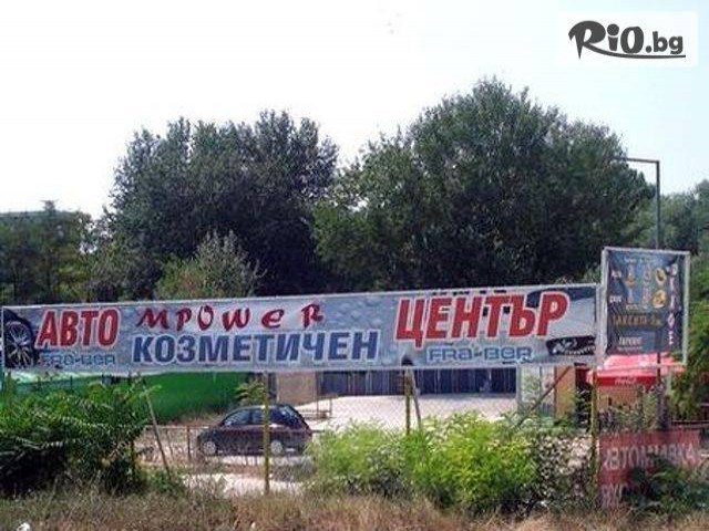 Автомивка "M POWER" - thumb 1 Автомивка "M POWER" - thumb 1