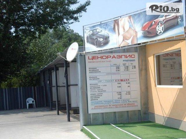 Автомивка "M POWER" - thumb 3 Автомивка "M POWER" - thumb 3