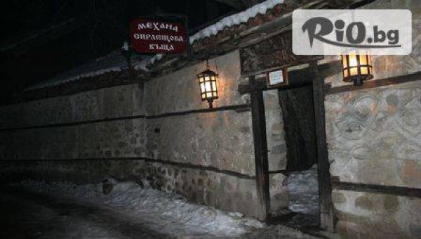 &quot;В.мениждмънт&quot;ЕООД - thumb 3