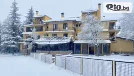 Семеен хотел Сима, Беклемето #1