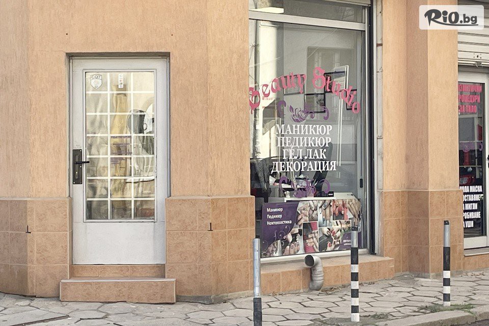 Beauty studio - thumb 1 Beauty studio - thumb 1