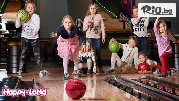 Незабравимо приключение -  Детски рожден ден в Лазерен трезор, Лазерна пещера и Боулинг! 2 часа забавления и меню по избор за 8 деца, от Детски център Happy Land