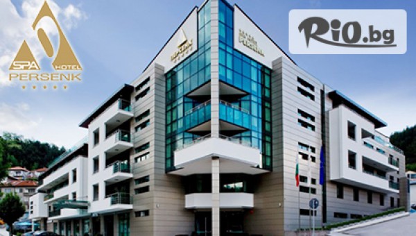 Спа Хотел Персенк Девин 5* - thumb 2