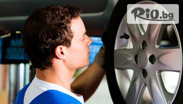 Сезонна смяна на гуми! Смяна на 2 гуми + БОНУС на цена от 5.50лв, от Автоцентър Мани